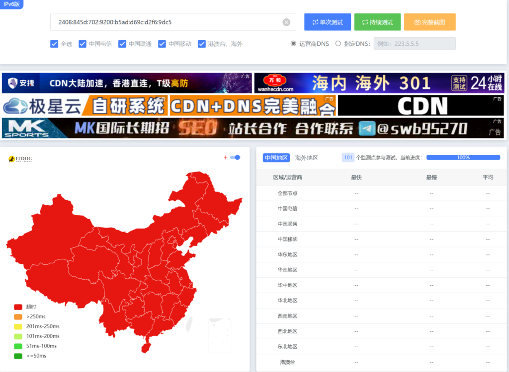 屏幕截图 2024-09-11 175042