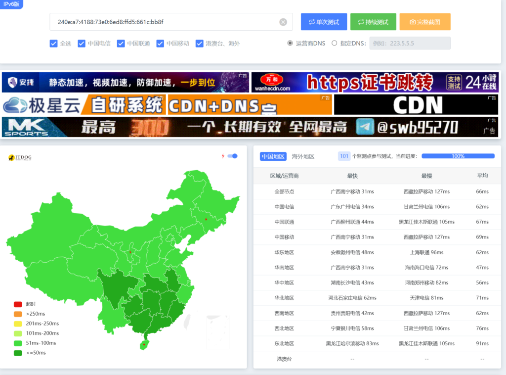 屏幕截图 2024-09-11 175256