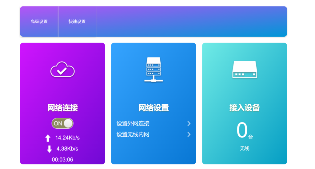 屏幕截图 2024-09-11 190353