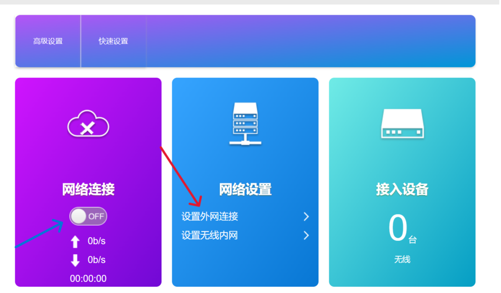 屏幕截图 2024-09-11 190421