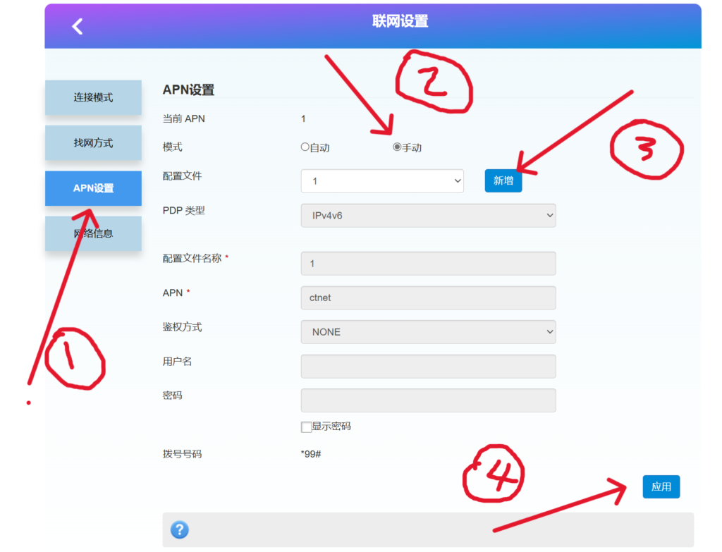 屏幕截图 2024-09-11 191639