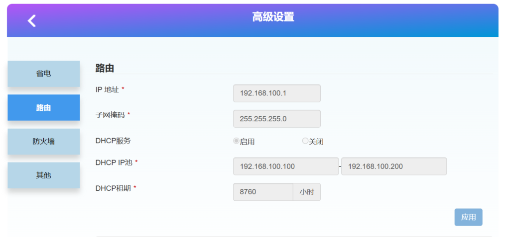 屏幕截图 2024-09-11 195747