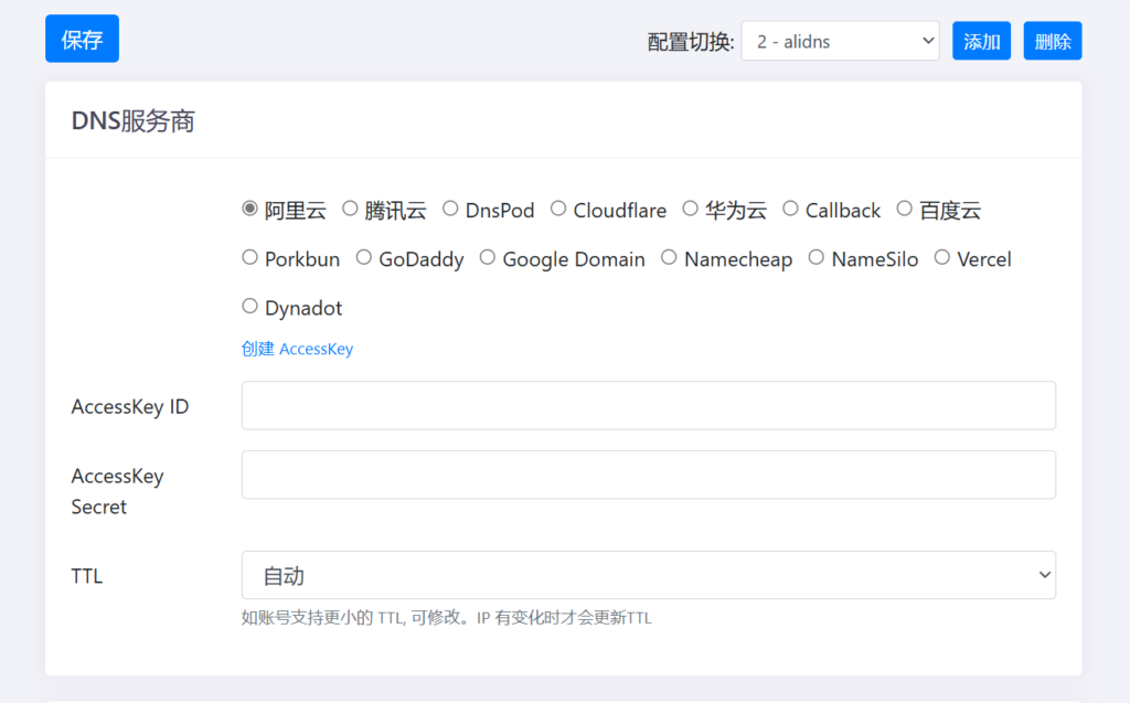 屏幕截图 2024-09-11 235446