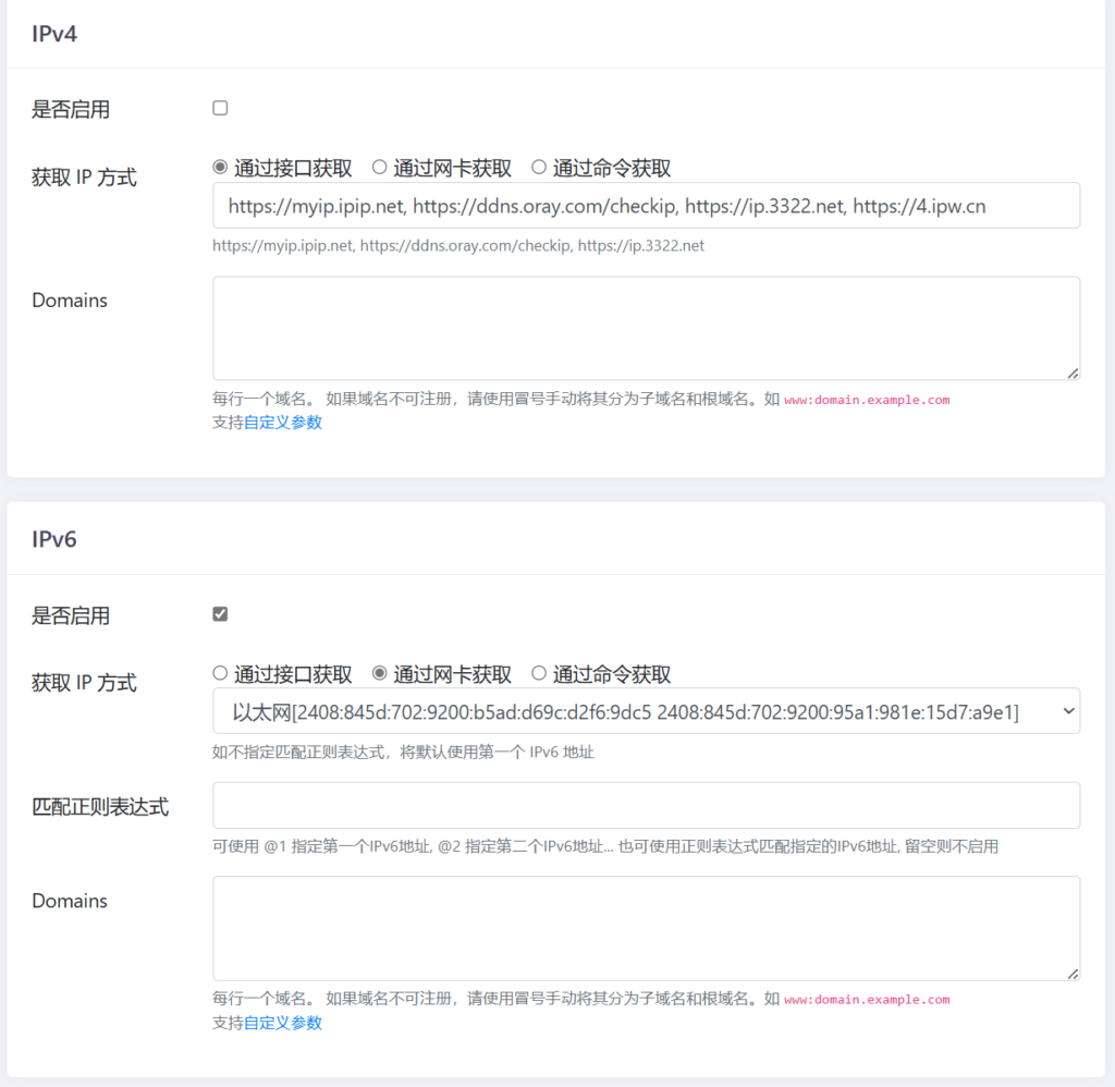 屏幕截图 2024-09-12 000621