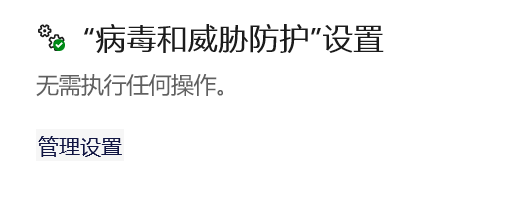 屏幕截图 2024-09-25 180251