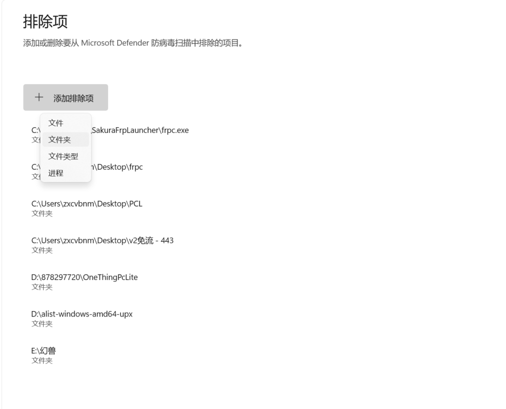 屏幕截图 2024-09-25 180716
