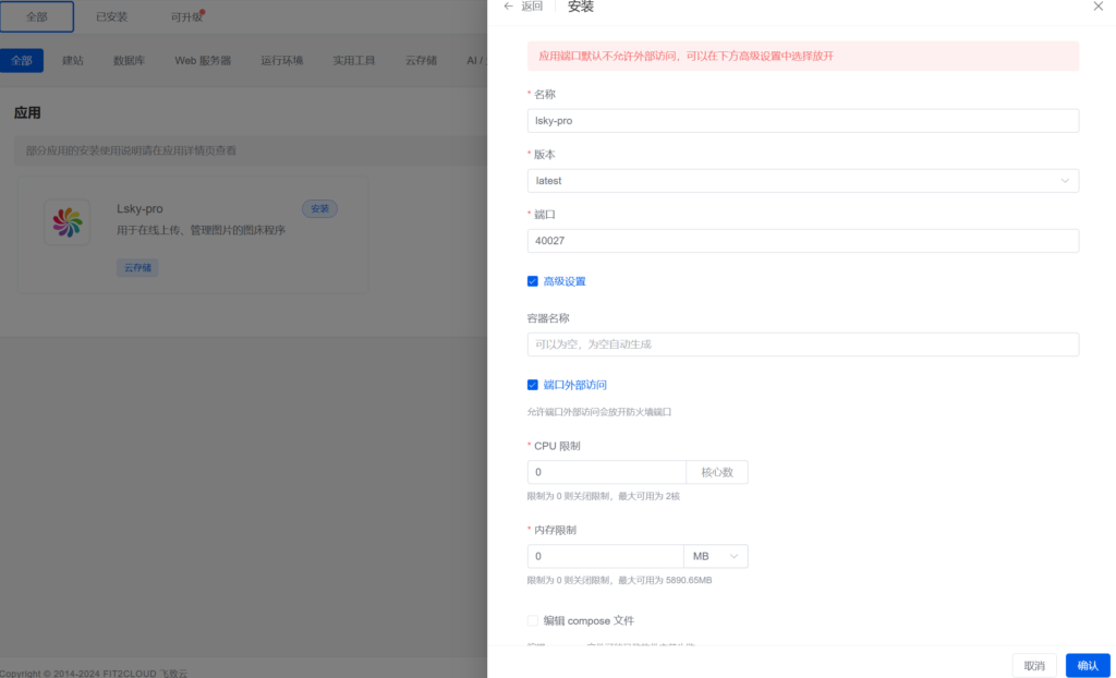 屏幕截图 2024-11-13 154347