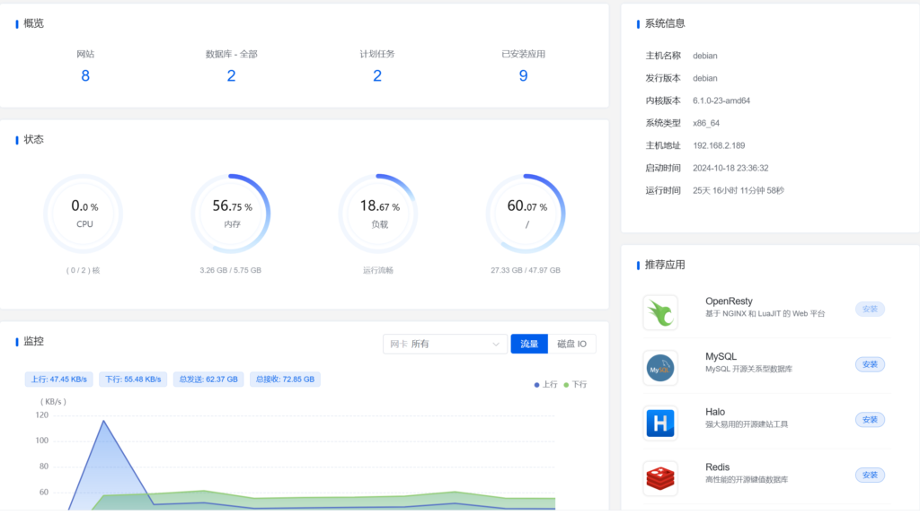 屏幕截图 2024-11-13 154844