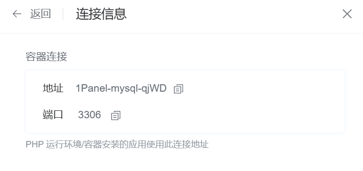 屏幕截图 2024-11-13 161503