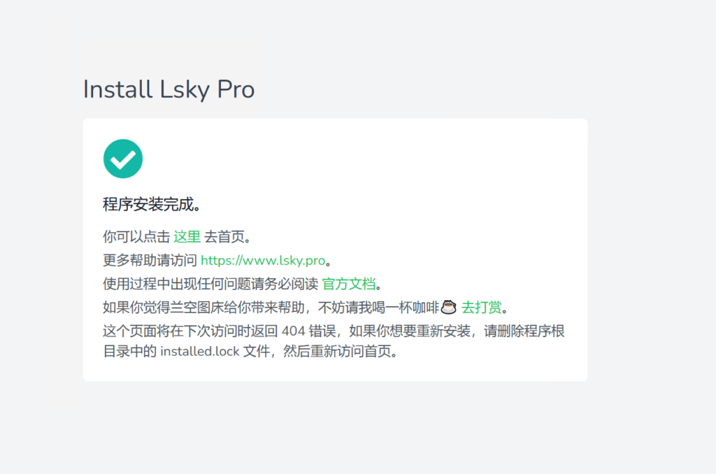 屏幕截图 2024-11-13 163057