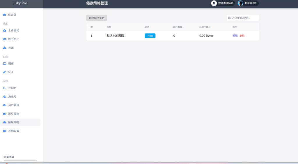 屏幕截图 2024-11-13 164553