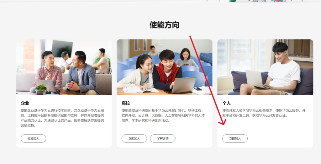 屏幕截图 2024-11-20 181426