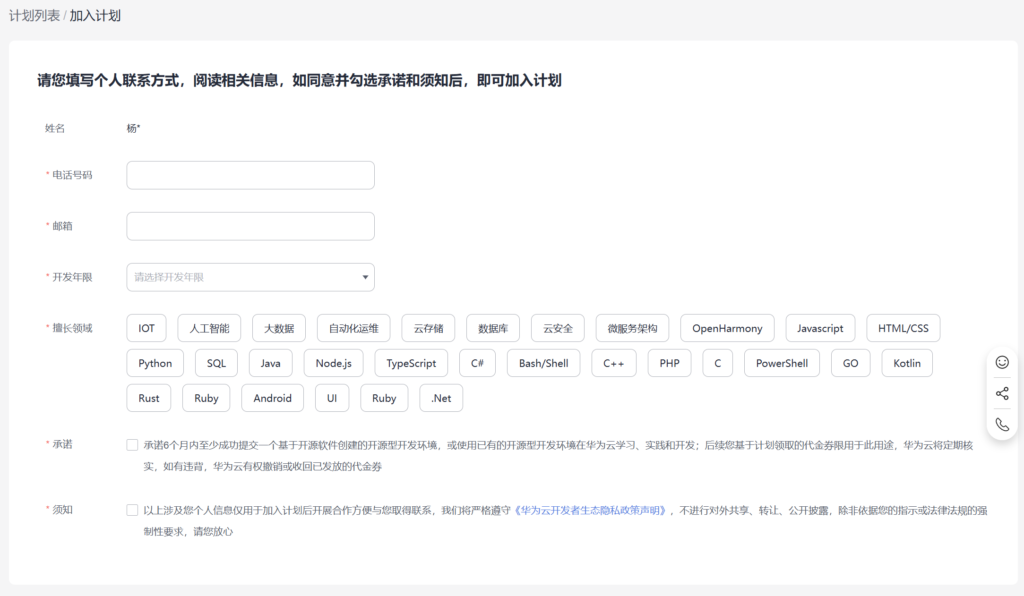 屏幕截图 2024-11-20 181514