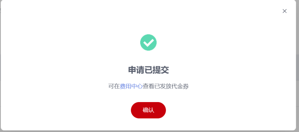 屏幕截图 2024-11-20 181620