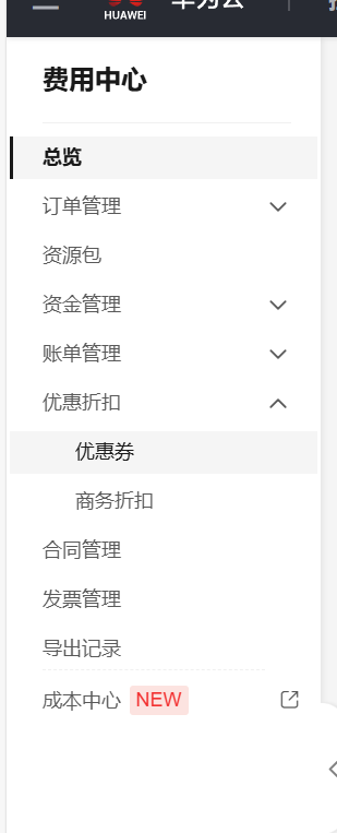 屏幕截图 2024-11-20 181643