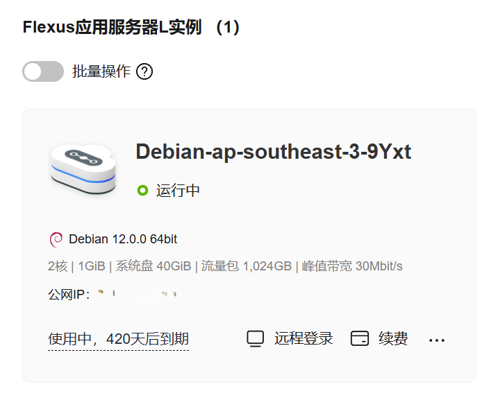 屏幕截图 2024-11-20 225336