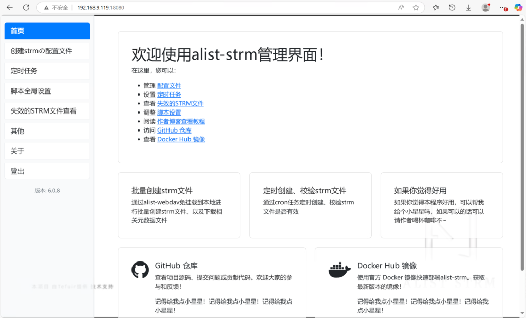 屏幕截图 2025-07-15 232808
