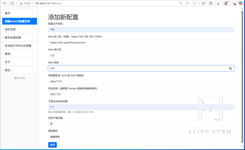 屏幕截图 2025-07-15 233159