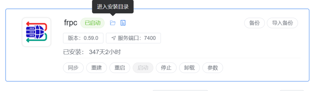 屏幕截图 2025-07-31 141635