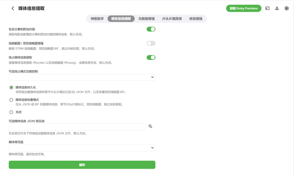 屏幕截图 2025-08-20 073437