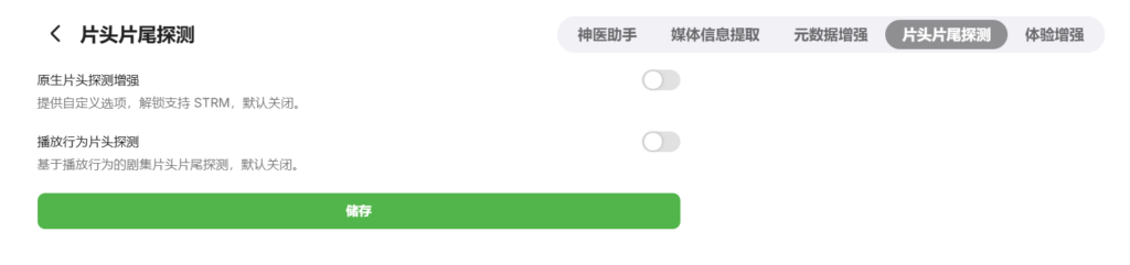 屏幕截图 2025-08-20 073638