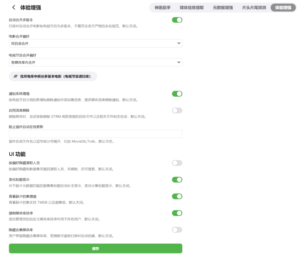 屏幕截图 2025-08-20 074058