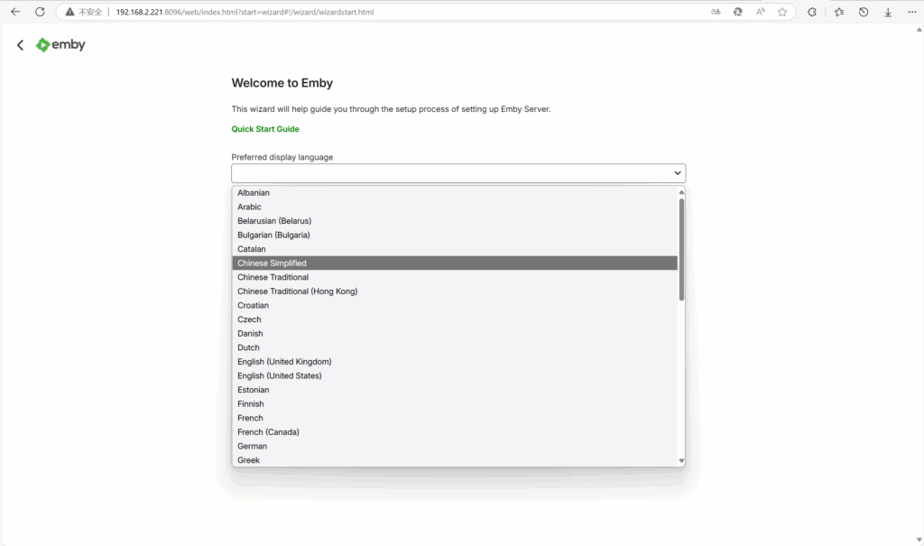 屏幕截图 2025-01-14 045532