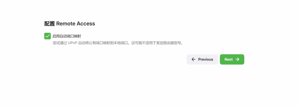 屏幕截图 2025-01-14 045920