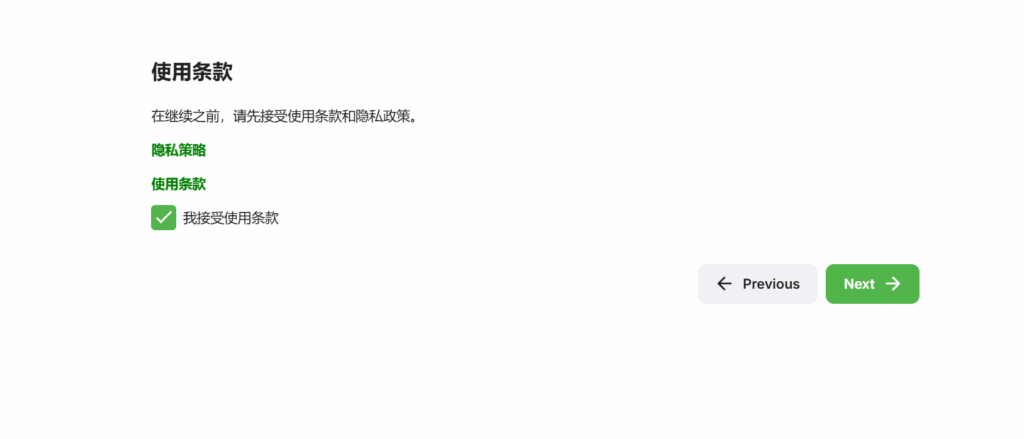 屏幕截图 2025-01-14 045934