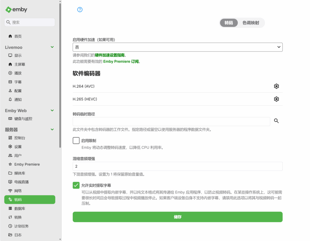 屏幕截图 2025-01-14 051200