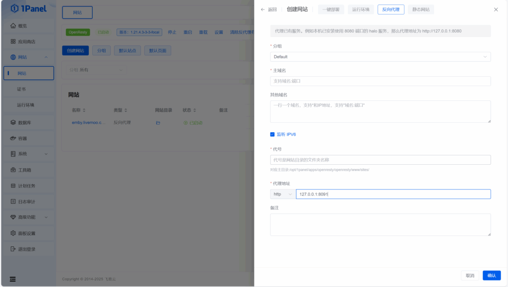 屏幕截图 2025-01-23 124213