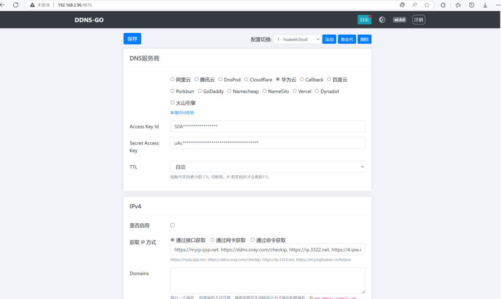 屏幕截图 2025-01-23 125932