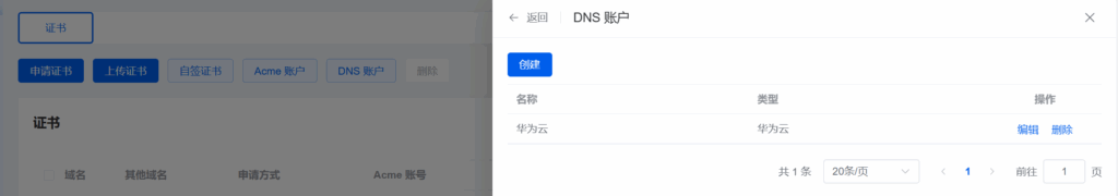 屏幕截图 2025-01-23 134753