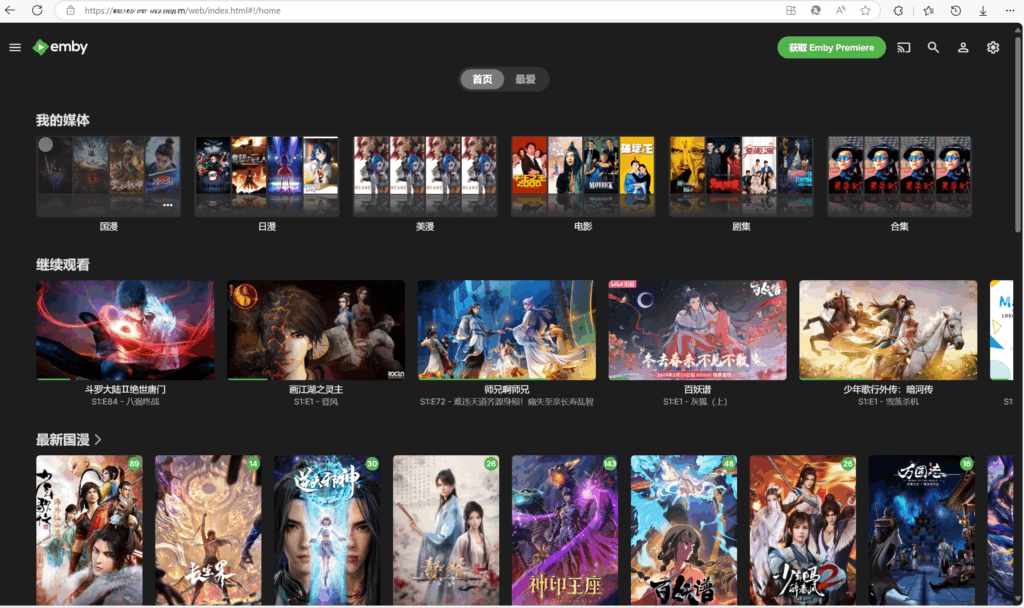 屏幕截图 2025-01-23 135431